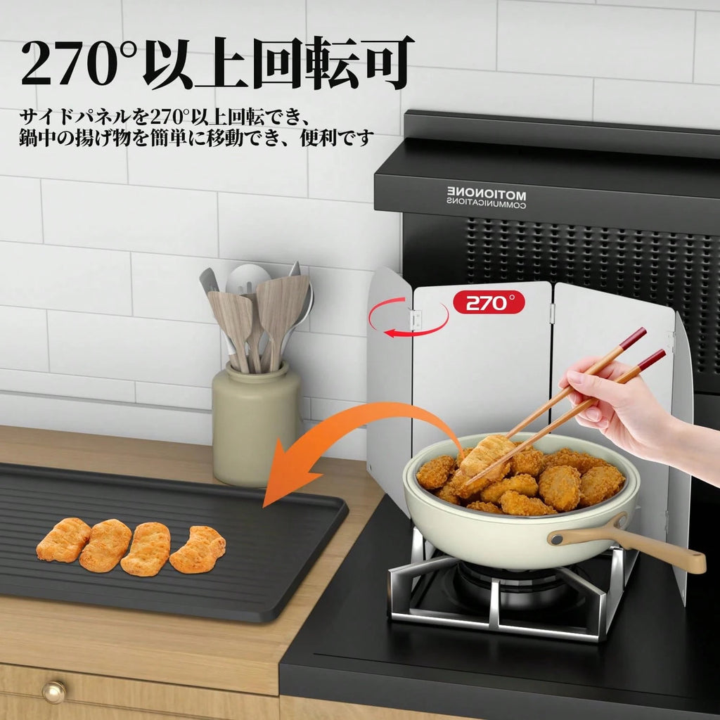 コンロ用油はね防止ガード IH・ガス両用 4 面タイプ 32cm 耐傷 固定穴付き お手入れ簡単 アウトドア対応 ホワイト