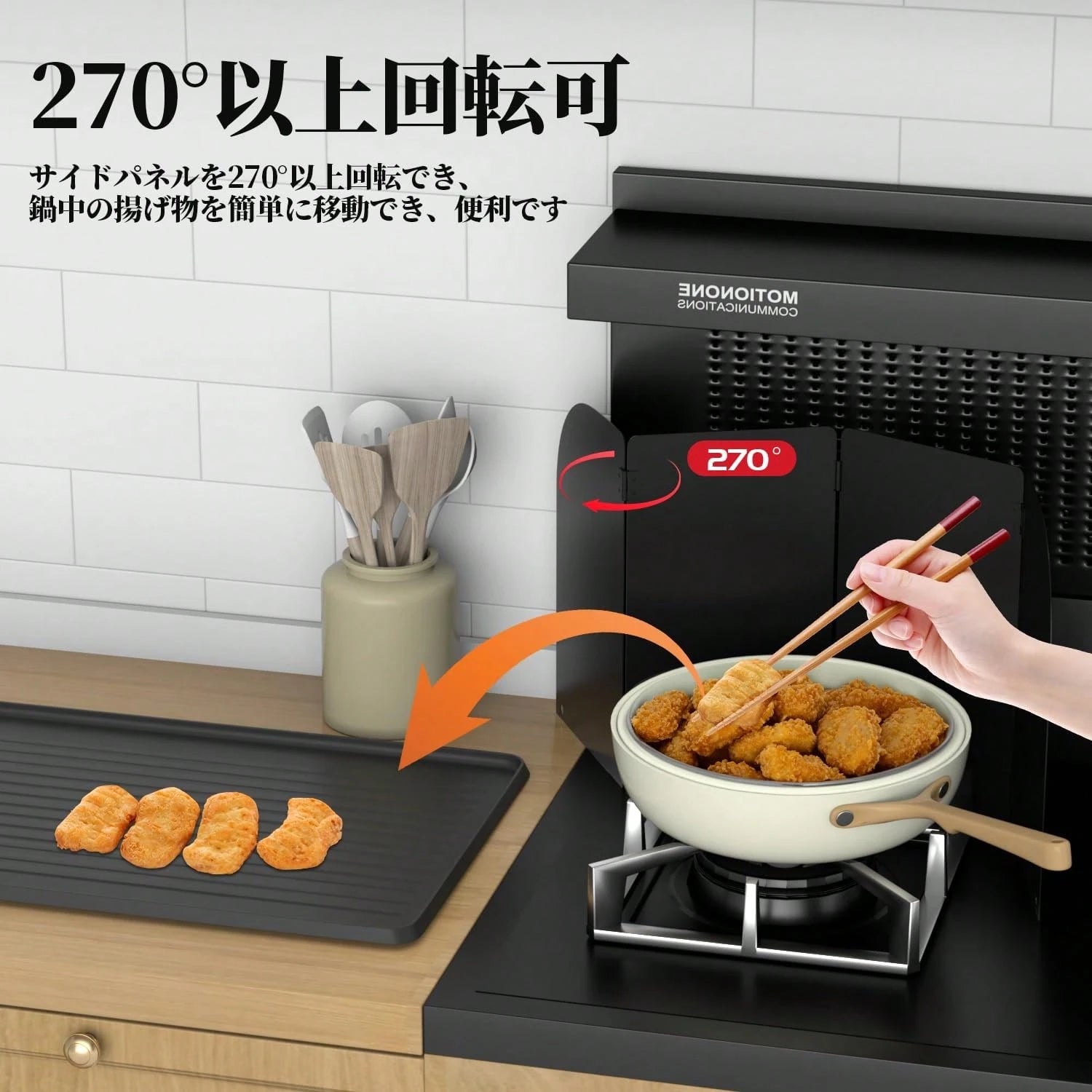 コンロ用油はね防止ガード IH・ガス両用 4 面タイプ 32cm 耐傷 固定穴付き お手入れ簡単 アウトドア対応 ホワイト