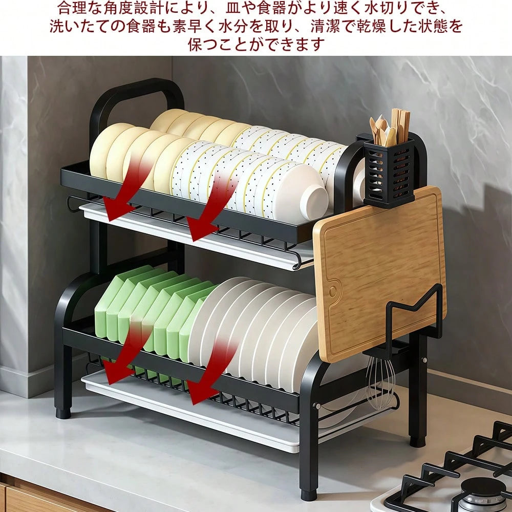 食器乾燥ラック 2 段 大容量省スペース 取り外し式水受けトレー付き 包丁・まな板収納対応 キッチン水切りラック