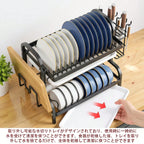 食器乾燥ラック 2 段 大容量省スペース 取り外し式水受けトレー付き 包丁・まな板収納対応 キッチン水切りラック