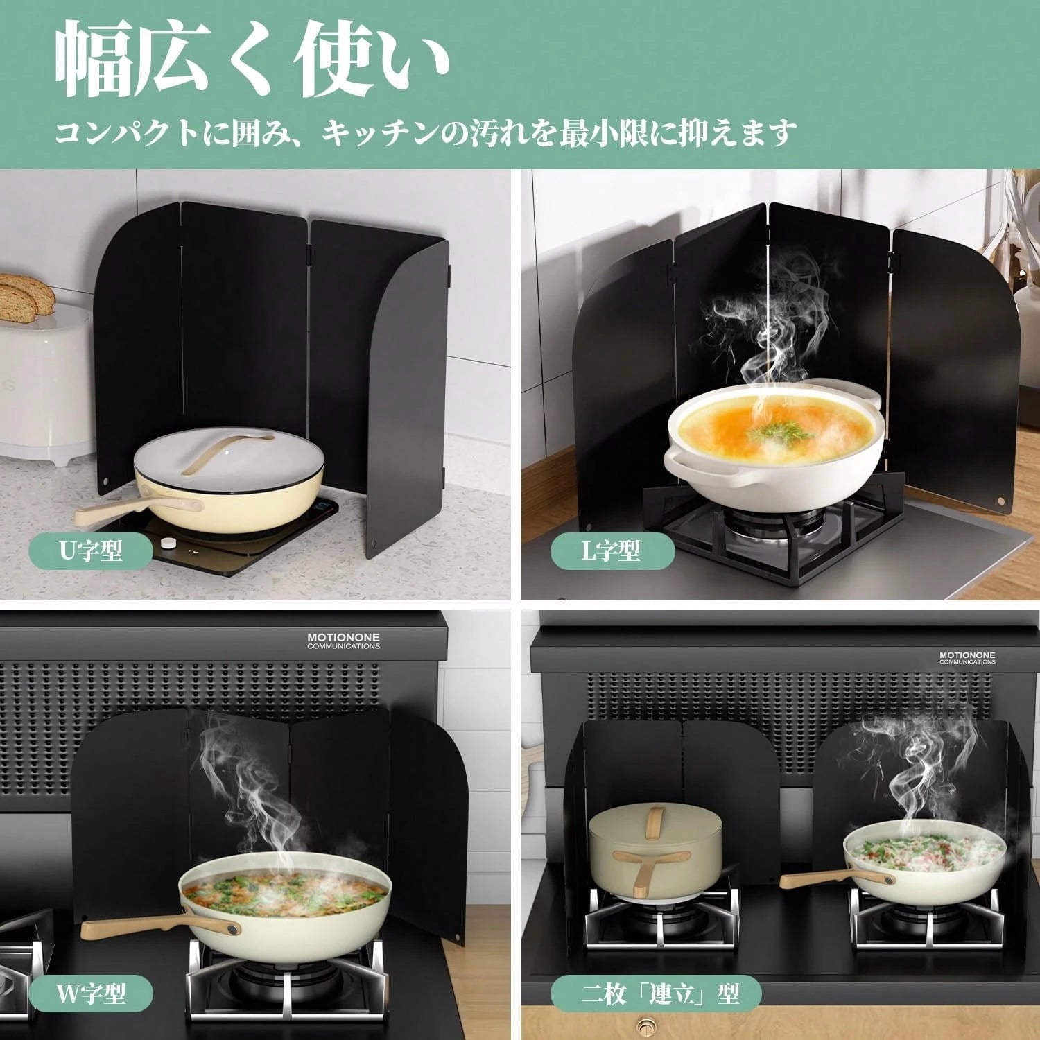 コンロ用油はね防止ガード IH・ガス両用 4 面タイプ 32cm 耐傷 固定穴付き お手入れ簡単 アウトドア対応 ホワイト