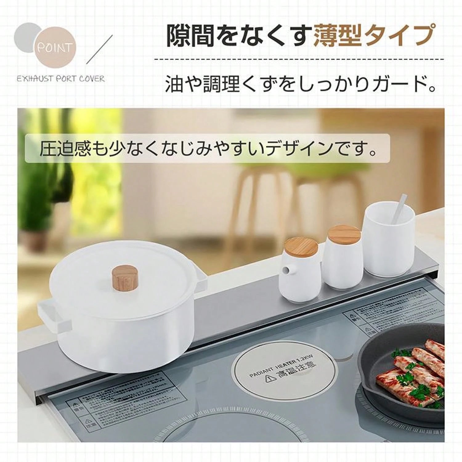 排気口カバー ガスコンロカバー コンロカバー オールステンレス 排気こうカバー コンロ カバー 60cm フラット 三口コンロ ガスレンジカバー キッチン 後面収納